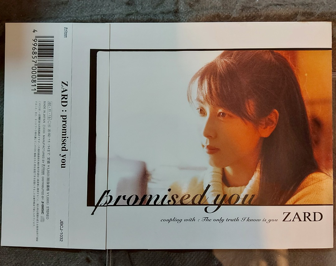 激安 ・ZARD 坂井泉水 「CD 全31点」 | umma.hu