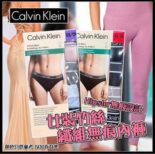 0920 Calvin Klein Bamboo Bikini 女裝竹絲纖維無痕內褲-1盒4條