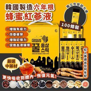 0921 韓國製造六年根蜂蜜紅蔘液100條裝