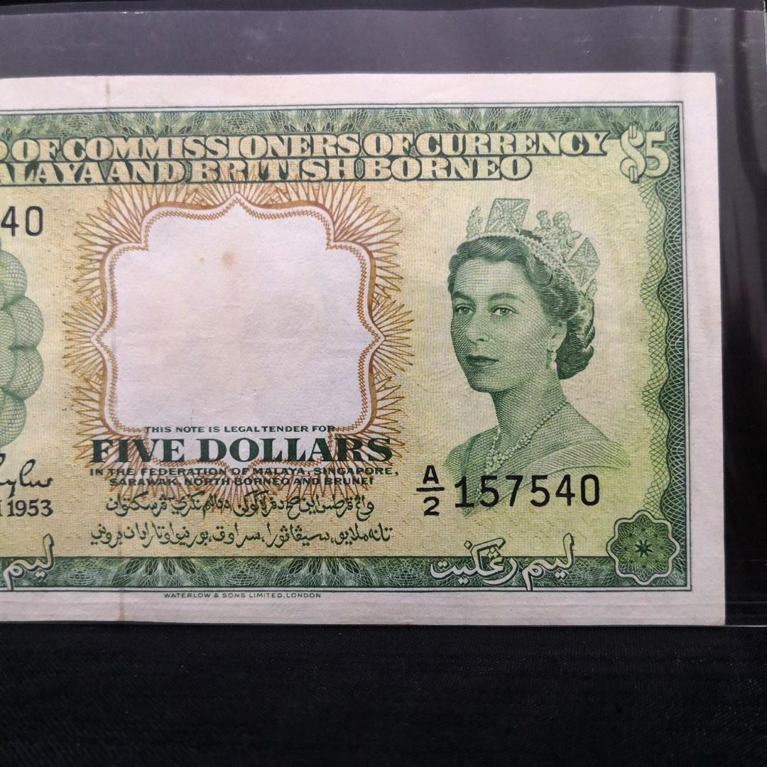 1953 Malaya & British Borneo Queen Elizabeth II 5 Dollars Banknote A2 ...