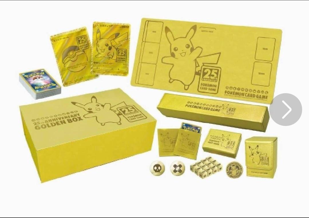 高品質得価[Amazon版] 25th ANNIVERSARY GOLDEN BOX ポケモンカードゲーム
