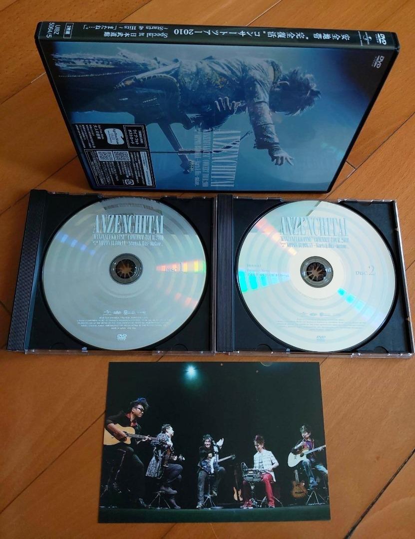 2DVD日本版):安全地帶玉置浩二Anzenchitai 日本武道館演唱會