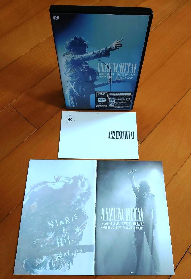 ⭐️新品・未開封品⭐️ツキステ。第五幕 パンフレット 豪華版 特典DVD付 五等分の花嫁 通常版 豪華版 パンフレット 2冊セット（映画『五