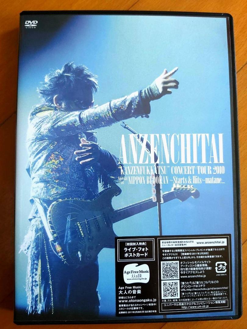 ⭐️新品・未開封品⭐️ツキステ。第五幕 パンフレット 豪華版 特典DVD付 3rd Album「WWDD」 超豪華版 Double CDでんぱ組.inc（☆三太子中