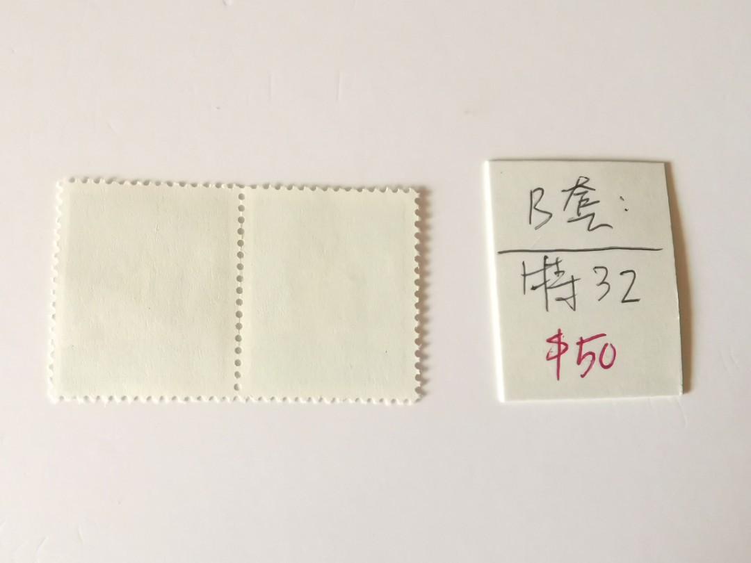 3套中国邮票各售：A套：中国1977~J21伟大的领袖和导师毛泽东主席逝世一