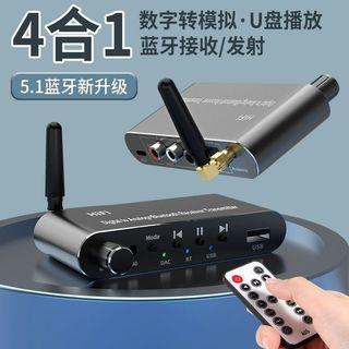 4 IN 1 藍牙5.1發射接收 + 光纖解碼轉換器 MP3播放器