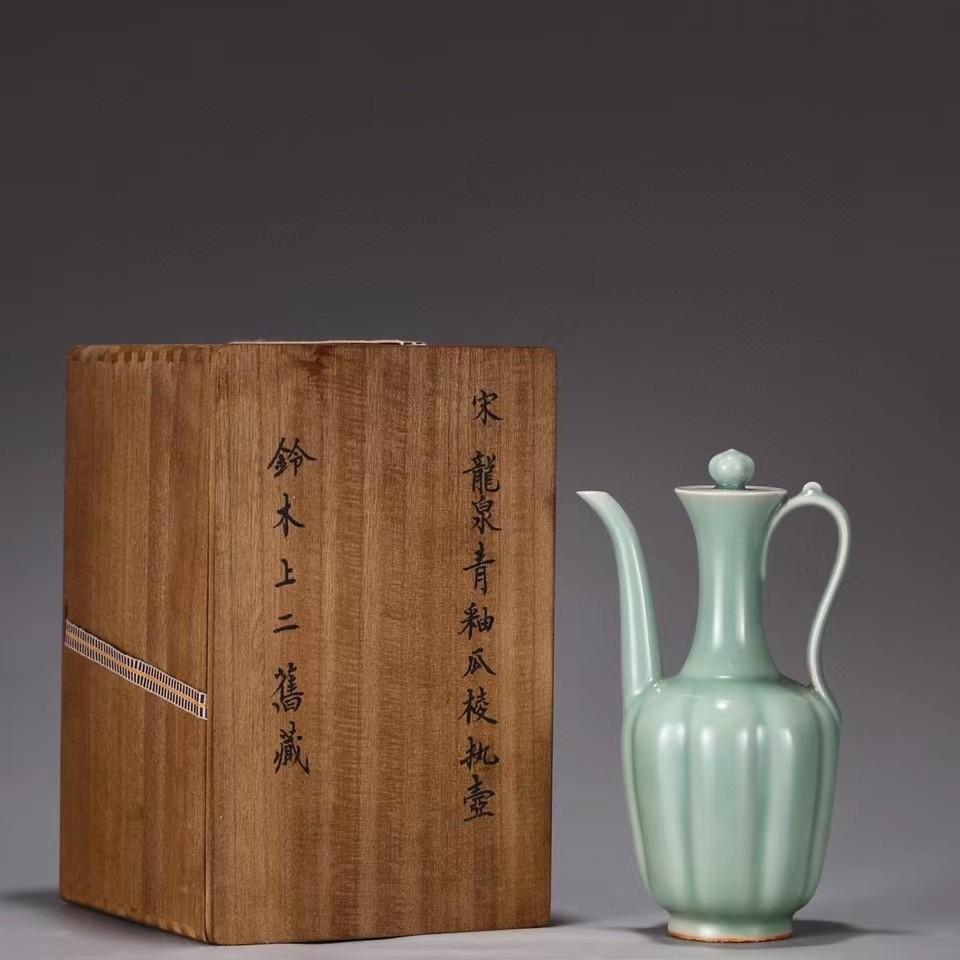 日本回流系列：南宋浙江龍泉窯粉青釉帶蓋執壺（南宋）收藏品級別