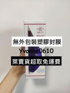 寵愛之名 水能量保濕精華水200ml 無外包裝塑膠封膜