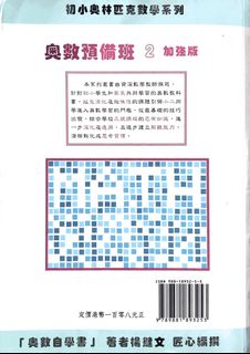 （分類：）位於 。 由 goodpartner188 提交（商品編號 1184964815，圖片 1）。簡介： 。