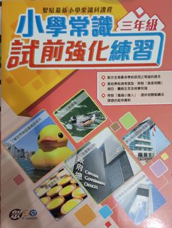 （分類：）位於 。 由 iseekyou2021 提交（商品編號 1185066828，圖片 1）。簡介： 。