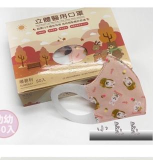（分類：）位於 。 由 suet1016 提交（商品編號 1185041707，圖片 1）。簡介： 。