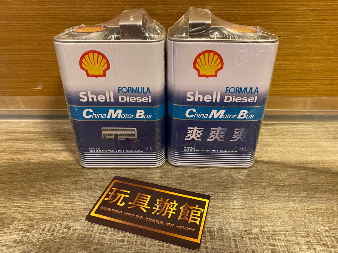 屯門小店全新現貨tiny X Shell China Motor Bus Cmb Leyland Victory Mk 2 興趣及遊戲 玩具 遊戲類 Carousell