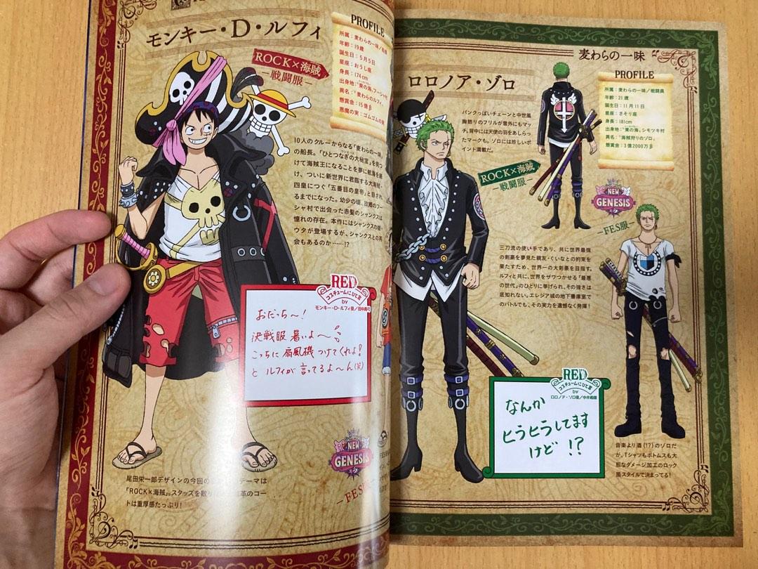 場刊 普通版one Piece Film Red 海賊王海報imax 日本電影劇場版pamphlet Book Leaflet Movie Flyer Booklet Brochure 興趣及遊戲 書本 文具 漫畫 Carousell