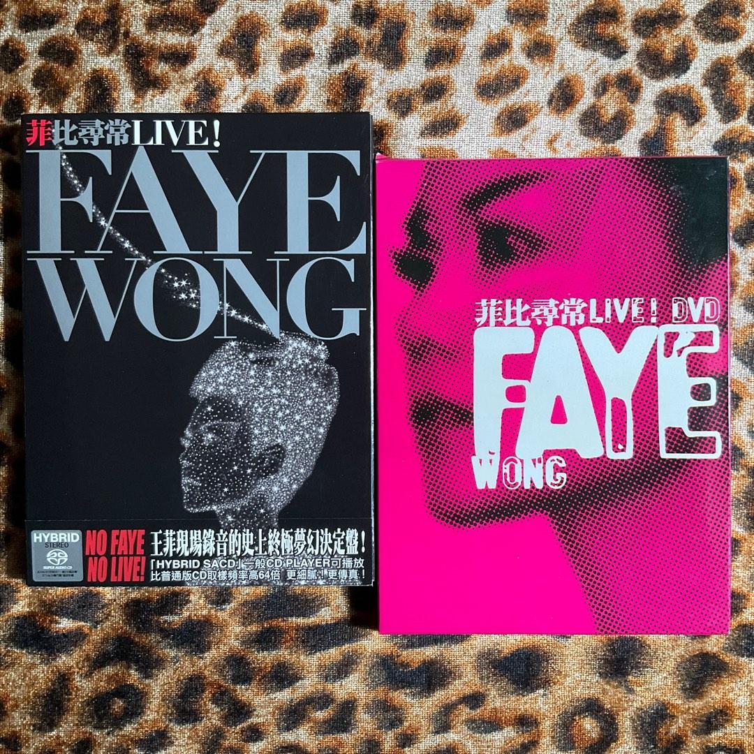 王菲] FAYE WONG 菲比尋常LIVE ! SACD (雙碟) 連DVD 全部齊料連紙套 