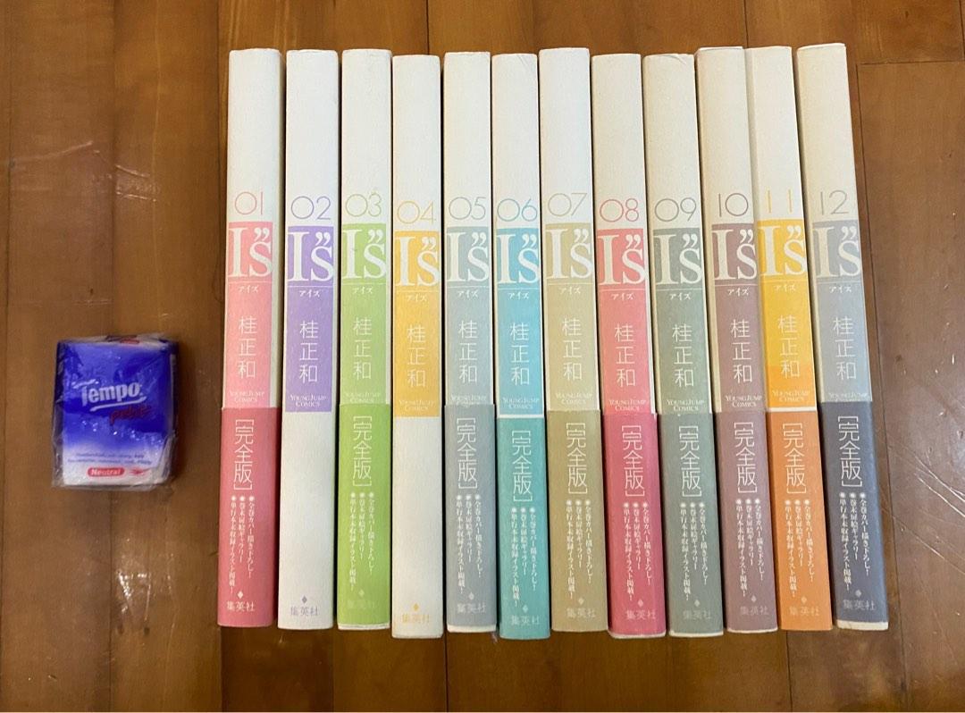 桂正和IS 全初版(全套12本/完全版/全部第一版/日版）, 興趣及遊戲, 書本& 文具, 漫畫- Carousell