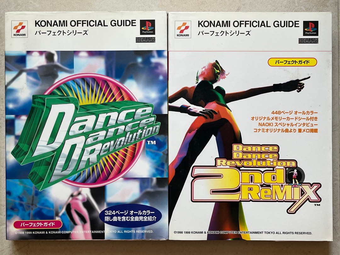 KONAMI】Dance Dance Revolution 2ndMIX看板