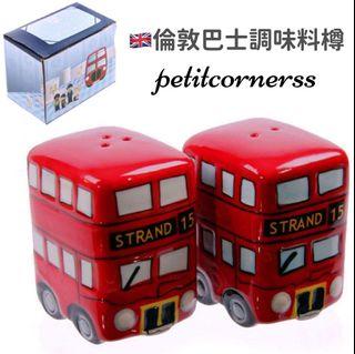 英國代購🇬🇧倫敦巴士調味料樽 一SET兩件
