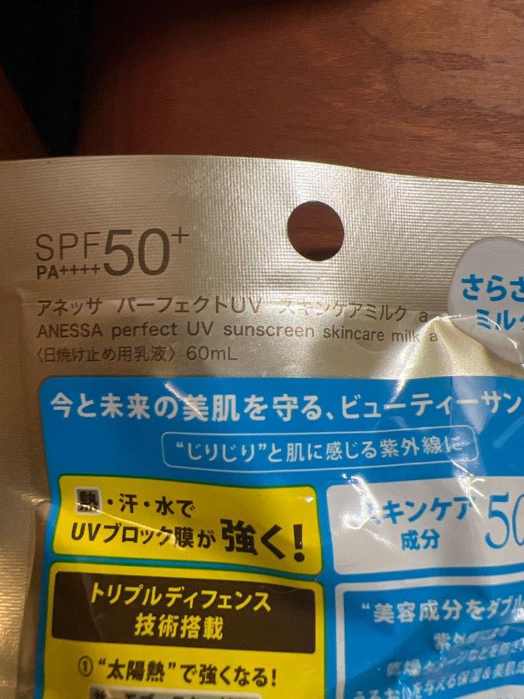 ANESSA sunscreen SPF 50, Beauty & Personal Care, Face, Face Care on ...
