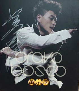 （分類：）位於 。 由 vinylplus 提交（商品編號 1185042422，圖片 1）。簡介： 。
