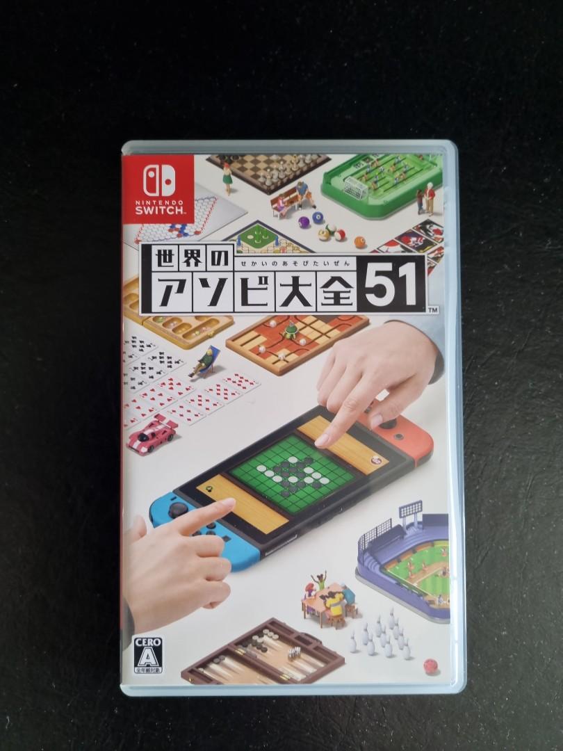 51 nintendo clearance