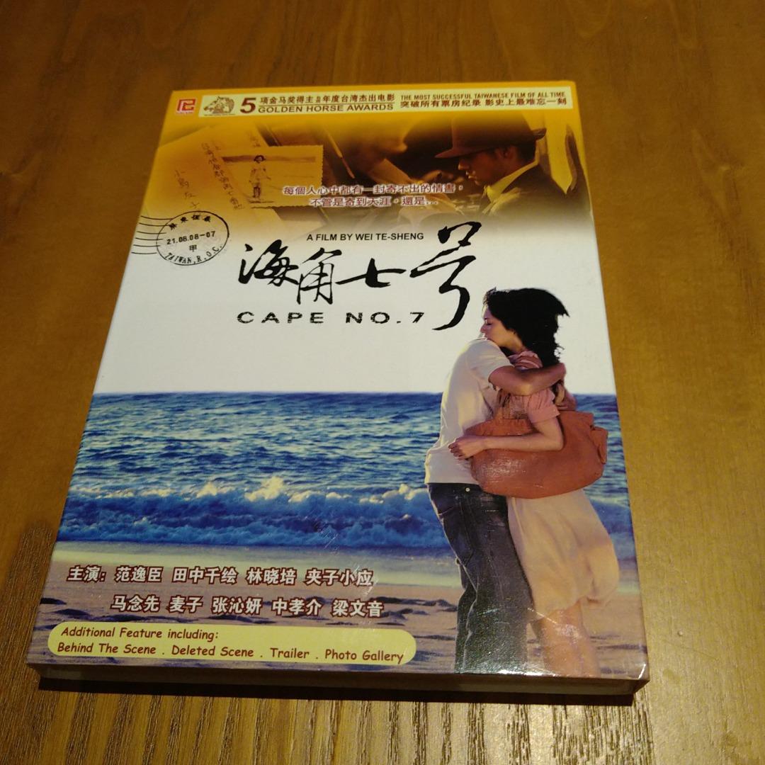 DVD - 海角七号- 魏德圣, Hobbies & Toys, Music & Media, CDs & DVDs