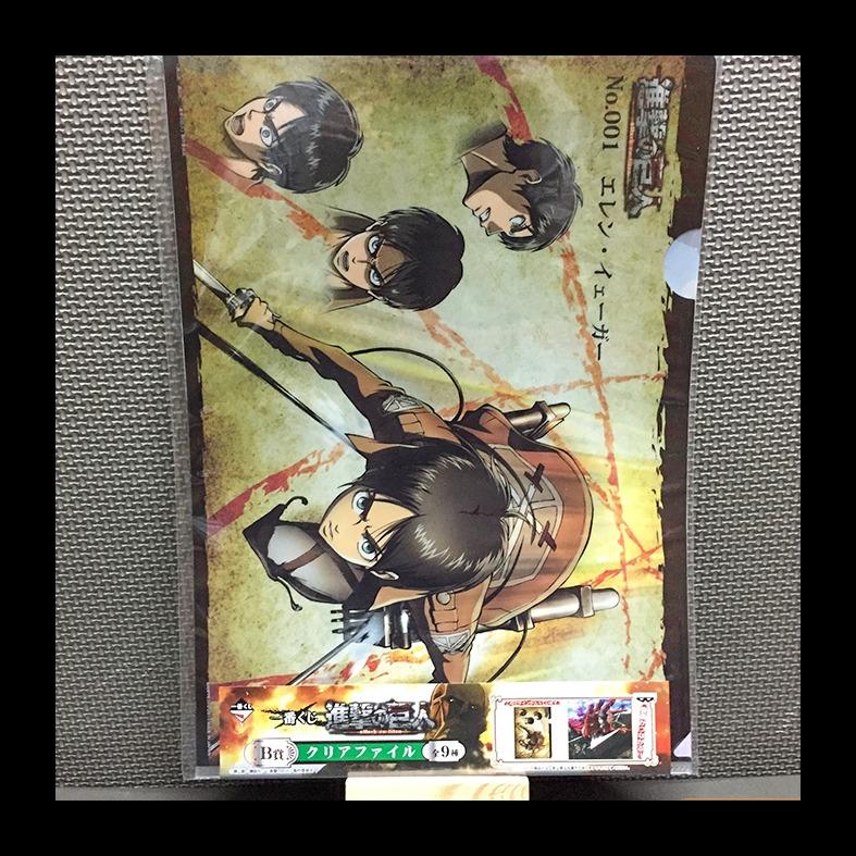 Eren Attack on Titan / Shingeki ~ A4 Clear File, Hobbies &amp; Toys ...