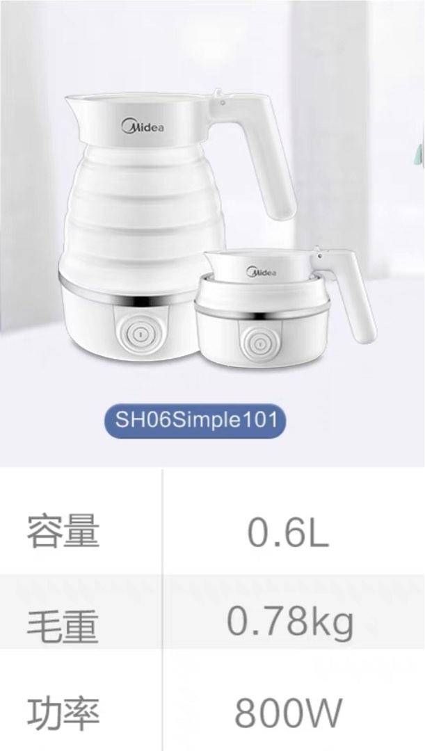 https://media.karousell.com/media/photos/products/2022/9/15/foldable_kettle_1663247609_64cb8bf4_progressive.jpg