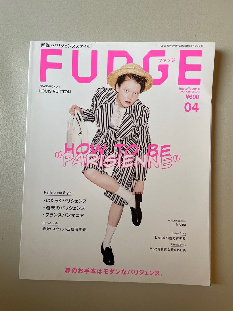 Fudge　書本　magazine　Carousell　日本時尚雜誌,　2021　April　雜誌及其他-　興趣及遊戲,　文具,