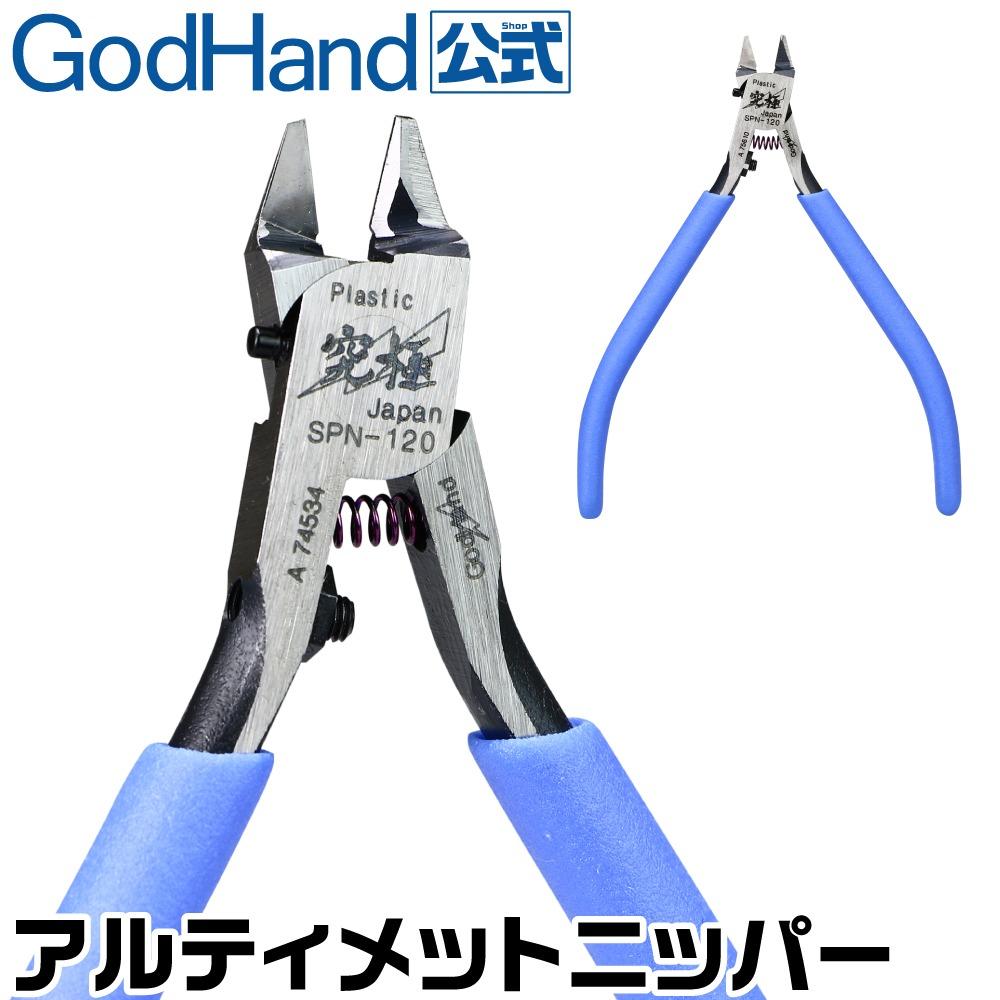 Spn 120 sales god hand