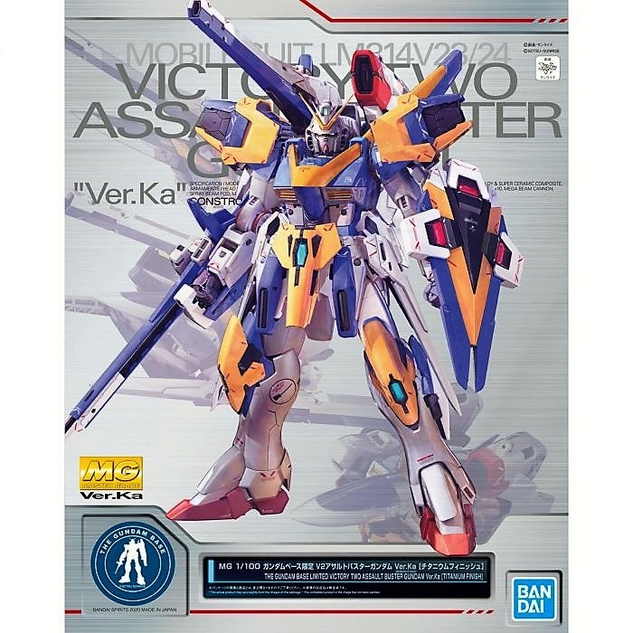 Gundam Base Limited MG 1/100 VICTORY TWO ASSAULT BUSTER GUNDAM ver 