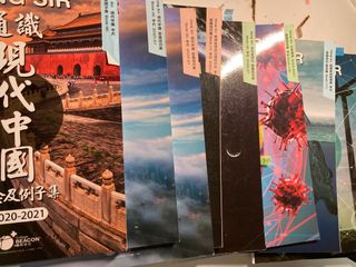 （分類：）位於 。 由 boldcat 提交（商品編號 1183184963，圖片 1）。簡介： 。
