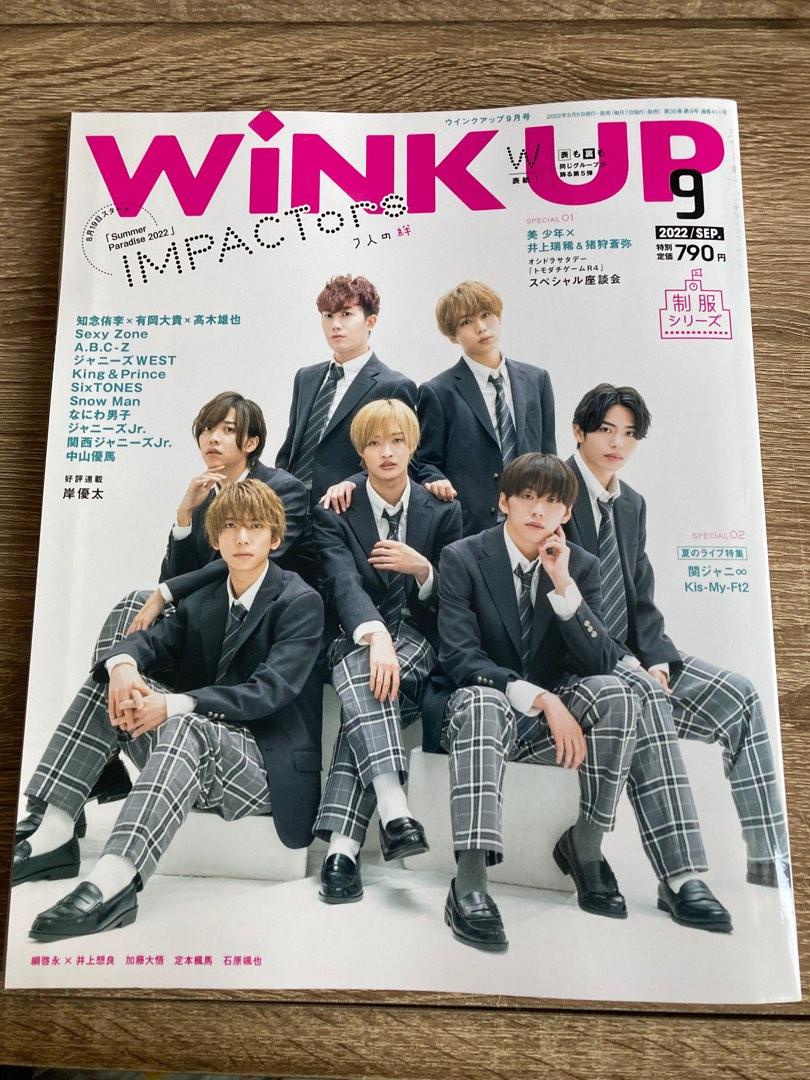 Wink up 伊野尾慧 切り抜き Hey! Say! JUMP - 週刊誌