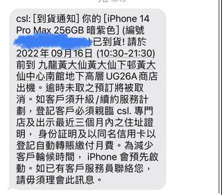 （分類：）位於 。 由 catcat1250 提交（商品編號 1185007881，圖片 1）。簡介： 。
