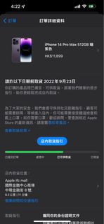 （分類：）位於 。 由 bth007632 提交（商品編號 1184986027，圖片 1）。簡介： 。