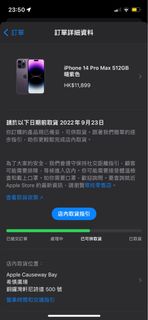 （分類：）位於 。 由 ivanycy 提交（商品編號 1185068991，圖片 1）。簡介： 。