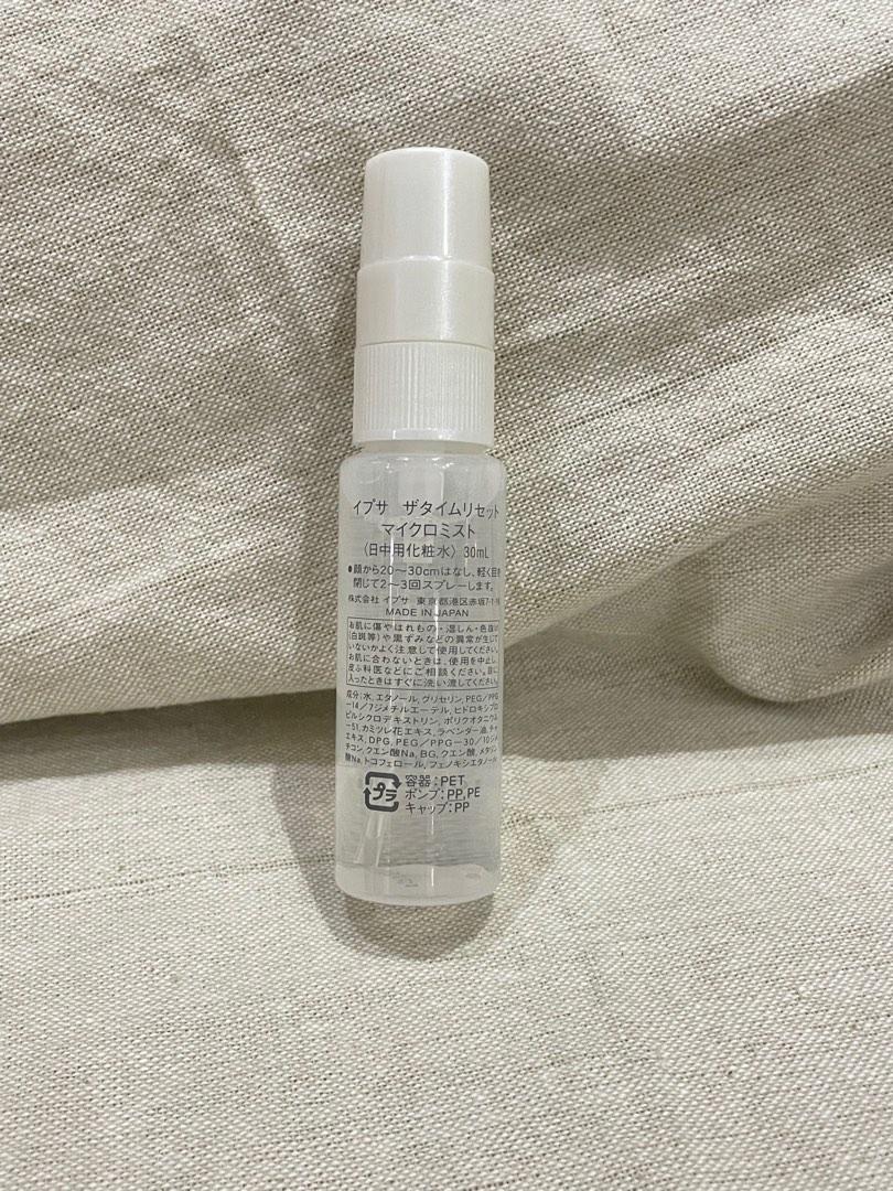 新品☺︎イプサ ザタイムリセット　マイクロミスト 50ml