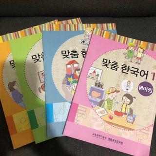 Korean Practicing Book (with CD)