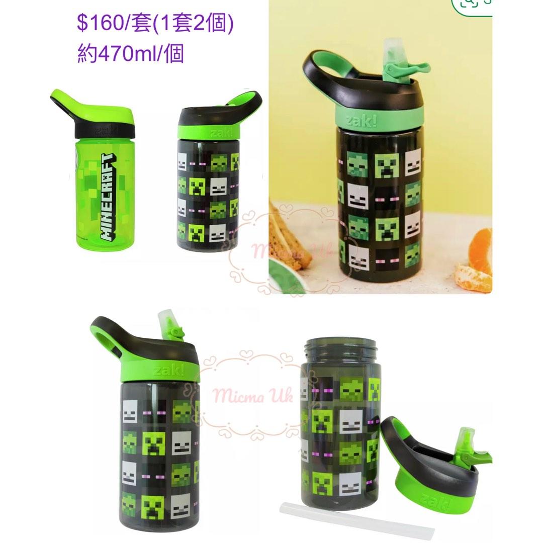 英國直送minecraft Atlantic Green Bottle兒童水樽 1套2款 傢俬 家居 廚具和餐具 廚水杯 水壺 Carousell 英國直送minecraft Atlantic Green Bottle兒童水樽 1套2款 傢俬 家居 廚具和餐具 廚水杯 水壺 Carousell