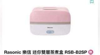 （分類：）位於 。 由 bsttam 提交（商品編號 1184671939，圖片 1）。簡介： 。