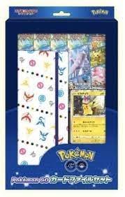 Ready Stock Pokemon Go Japan Card File Set Pichu 214 S P Hobbies Toys Memorabilia Collectibles Stamps Prints On Carousell