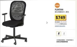 （分類：）位於 。 由 vikina 提交（商品編號 1185074353，圖片 1）。簡介： 。