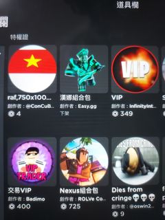 （分類：）位於 。 由 GoddessLax 提交（商品編號 1185038532，圖片 1）。簡介： 。