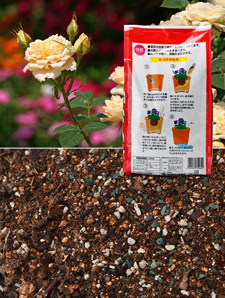 Soilland玫瑰月季營養土5l 花卉歐月保肥強種植土玫瑰基質薔薇科 傢俬 家居 園藝 土壤和肥料 Carousell