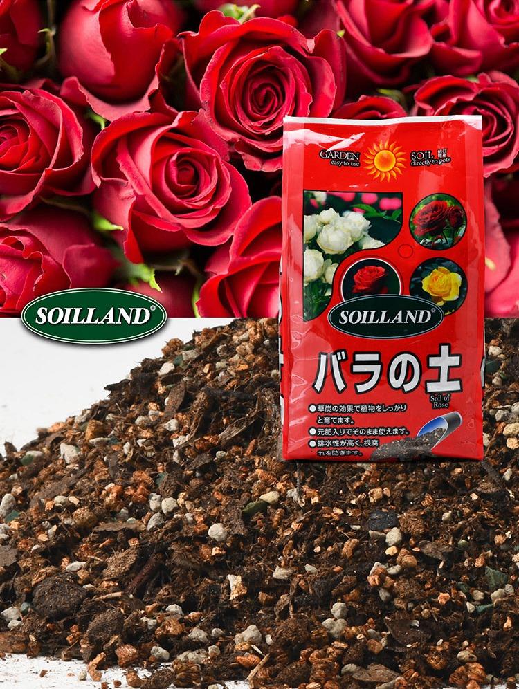 Soilland玫瑰月季營養土5l 花卉歐月保肥強種植土玫瑰基質薔薇科 傢俬 家居 園藝 土壤和肥料 Carousell