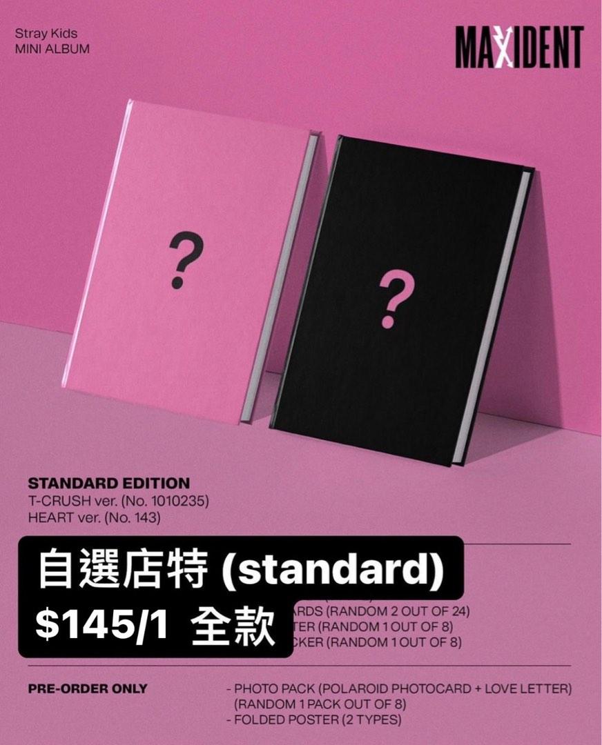 Stray kids フィリックス MAXIDENT TARGET 特典 US - K-POP・アジア