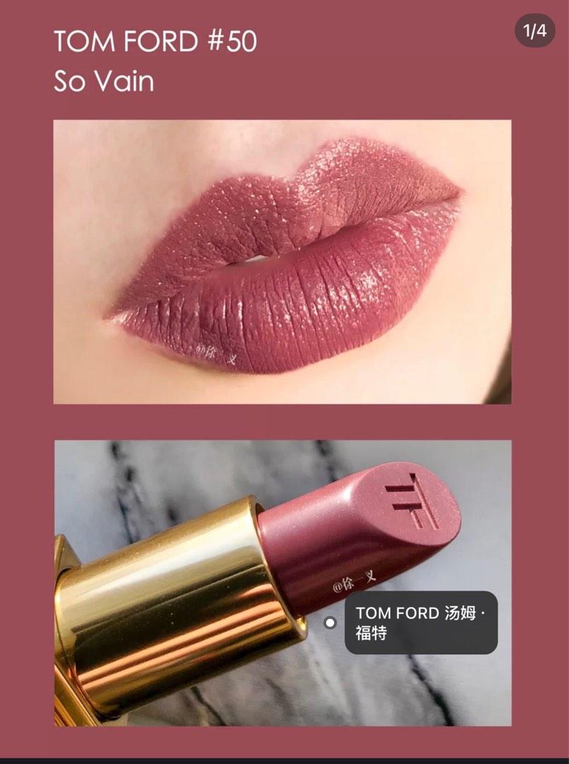 Tom Ford 50 號so vain 唇膏, 美容＆化妝品, 健康及美容- 皮膚護理, 化妝品- Carousell