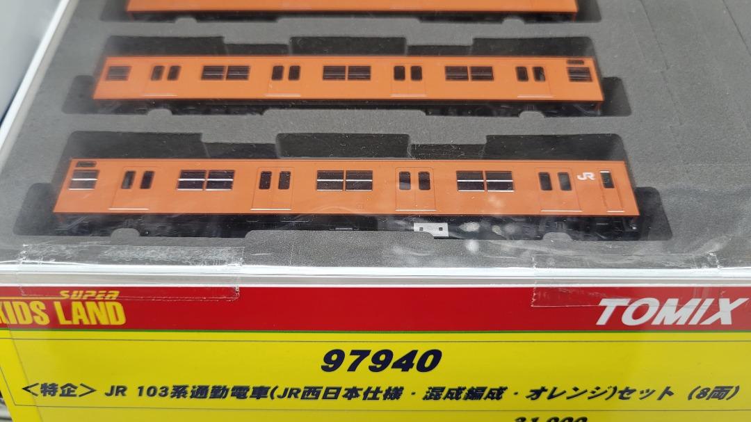 トミックス 97940 JR 103系 通勤電車 JR西日本仕様,混成編成,オレンジ