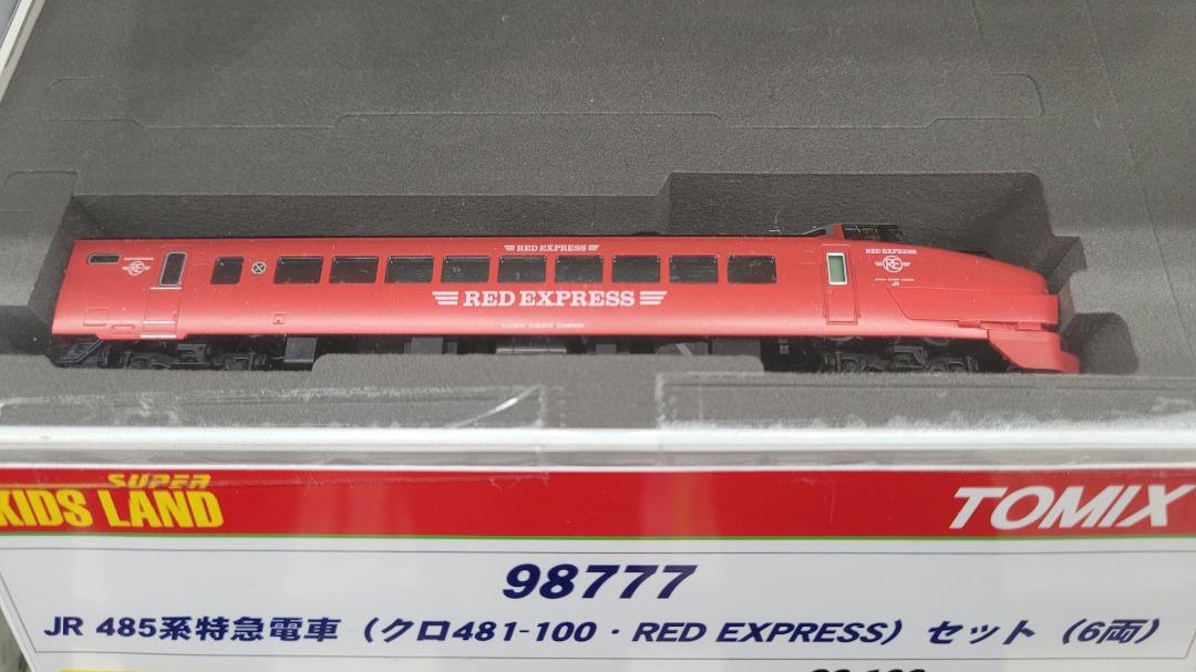 TOMIX 485系 JR特急しらさぎ A+B+C 17両フルセット（トミックス