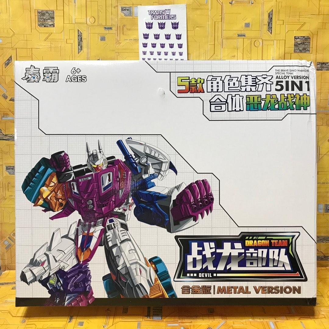 Transformers BMB / Taiba - Dragon Team Abominus Rippersnapper Cutthroat ...