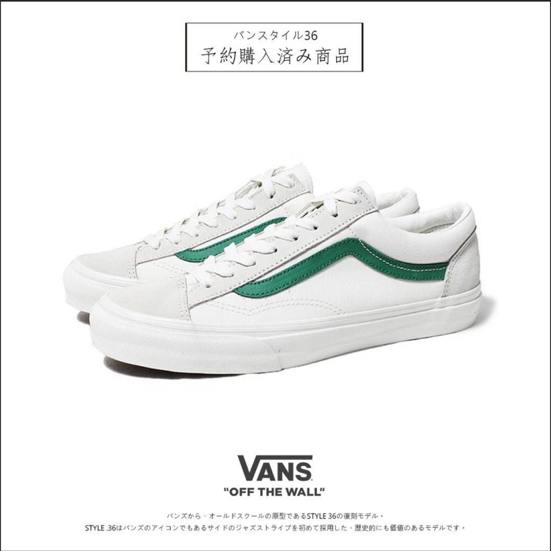 VANS STYLE36 24.5cm-connectedremag.com